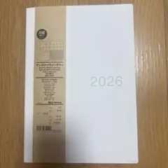 新品・未使用 2026年版のB5サイズ、無印良品のマンスリーウィークリー手帳のサムネイル