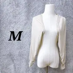 4905 シーイン ボレロ カーディガン M ベージュ リブ ドルマンスリーブ