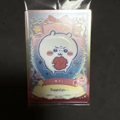 ちいかわ ウエハース ラッキーカードコレクション２　カードNo.22 梅干し