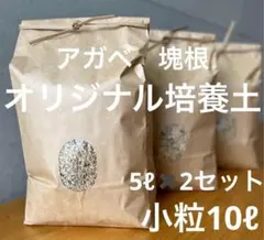 2026年最新】2B バイオプランツの人気アイテム - メルカリ