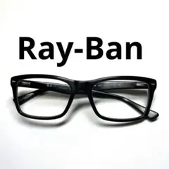 Ray-Ban ブラック 四角形伊達メガネ