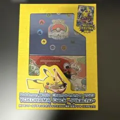 スカーレット＆バイオレット ポケモンワールドチャンピオンシップス2023横浜 …のサムネイル