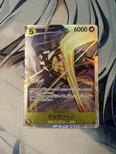 ボルサリーノ SR1枚