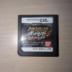 任天堂DS　仮面ライダーバトル　ガンバライド　カードバトル大戦
