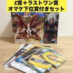 ナルト 一番くじ フィギュア E賞 自来也 ラストワン賞 妖狐の衣 六本目 他