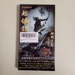 【新品・未使用】 iPhone ガラスフィルム 4.7インチ 2枚セット