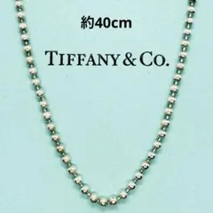 ティファニー❤️ボールチェーン ネックレス 約40cm SV925 シンプル