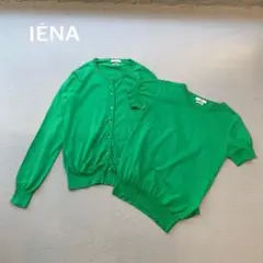IENA イエナ 綿100% アンサンブル カーディガンのサムネイル