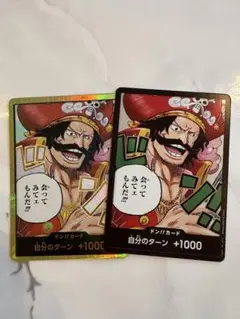 ワンピースカード　金ドン　ロジャー