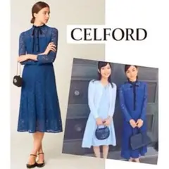 【お値下げしました】CELFORD ネイビー ボウタイレースワンピース 長袖