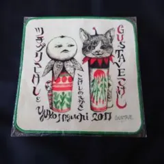 ヒグチユウコ ギュスターヴ くんとひとつめちゃん ハンドタオル - メルカリ