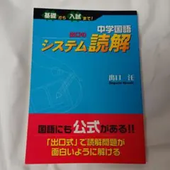 2026年最新】伸芽会オリジナル問題集 話の記憶の人気アイテム - メルカリ