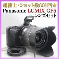 ⁠ショット極少5006回⭐️スマホ転送★Panasonic LUMIX GF5 ショット極少5006回⭐️スマホ転送☆Panasonic LUMIX GF5 - メルカリ