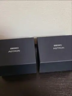 送料無料　アストロン　空BOX2個