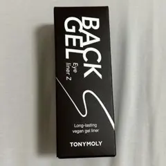 TONYMOLY Back Gel Eye Liner Z 02 Brownのサムネイル