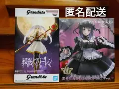 葬送のフリーレン　フリーレン　着せ恋　喜多川海夢　フィギュア　新品未開封