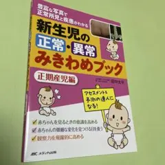 Item thumbnail for item d4071ff0-f852-40e6-a91c-ee0c78ec0372