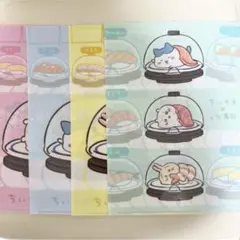 ちいかわ くら寿司 クリアファイル 4枚セット 非売品 限定品