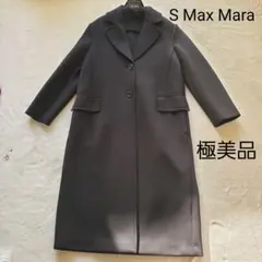 S Max Mara テクニカル ジャージー チェスターコート　ロングコート