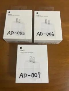 Apple USB-C 20W Power Adapter 3個セット 中古美品
