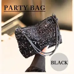 スパンコール パーティバッグ ブラック 黒 華やか 結婚式 二次会 フォーマル