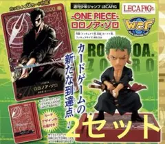 ワンピースカード　レカフィグ　ルフィ　ゾロ　未開封セット ワンピースカード レカフィグ ゾロ 未開封 - メルカリ