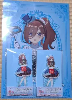 五等分の花嫁　ひこくじ　中野三玖　G賞 クリアスタンド　2個　クリアファイル