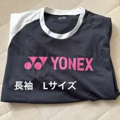 YONEX バドミントンウェア Lサイズ 黒/白