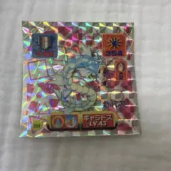 遊戯王 アマダ シール 青眼の白竜 103 - メルカリ