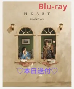 King&Prince「HEART」DearTiara盤【CD＋Blu-ray】