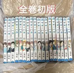 2025年最新】アオのハコ初版の人気アイテム - メルカリ