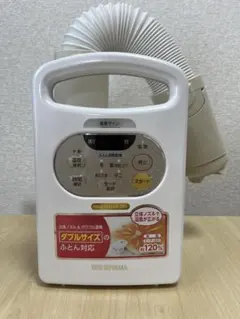IRIS OHYAMA】 ふとん乾燥機 KFK-C3-WP A0839 - メルカリ