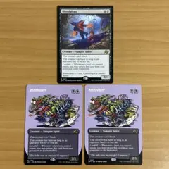 恐血鬼 3枚セット