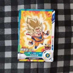 【美品】ドラゴンボールスーパーダイバーズ 孫悟空:DA