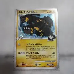 Item thumbnail for item 12daf40a-1a97-4625-9da9-28a508d7cc56