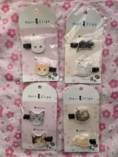 フェリシモ 猫部 ダイカット前髪クリップ 4点セットのサムネイル