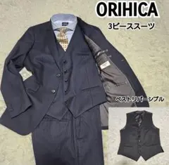 ORIHICA　オリヒカ　スーツ　3ピース　リバーシブル　ネイビー A4