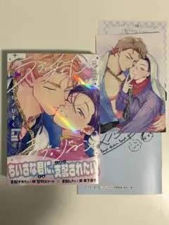 特典ペーパー まとめ売り 2025年最新】特典イラストペーパーの人気アイテム - メルカリ
