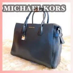 MICHAEL KORS マイケルコース ビジネスバッグ ブラック A4収納