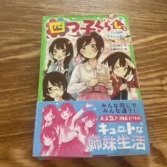 KUU✩様 リクエスト 3点 まとめ商品