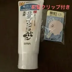 大威徳金剛 ホーリーガネーシャ クルバークリッサナ師 超レア品 芸術 御守り 2025年最新】クリッサナの人気アイテム - メルカリ