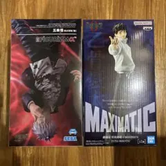 呪術廻戦　五条悟　乙骨憂太　フィギュア