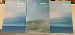 2026年最新】bts 花様年華 the notes 2 日本語版の人気アイテム - メルカリ