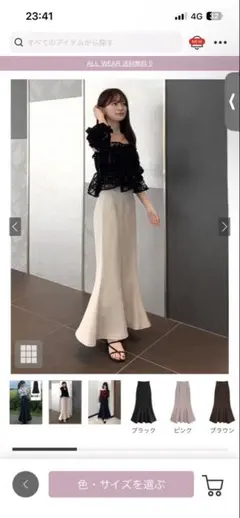 GRL フレアスカート M アイボリー　dk988