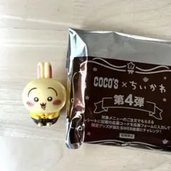 ちいかわ ココス ソフビ人形 うさぎ メルカリ便、即日発送