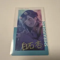 プロジェクトセカイ プロセカ epick card エピカ vol.7C 白石杏 - メルカリ