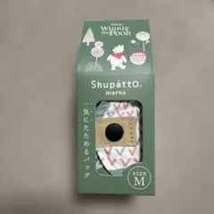 Shupatto コンパクトバッグ M プーのサムネイル