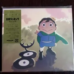 Aimer　あてもなく