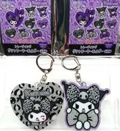 トレーディンググリッターキーホルダー☆KUROMI☆２点セット