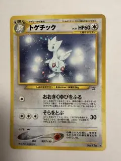 2026年最新】ポケモンカード旧裏キラの人気アイテム - メルカリ